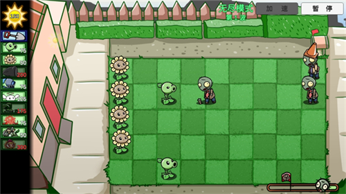 植物大战僵尸lg版
