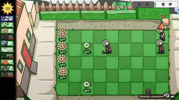 植物大战僵尸lg版