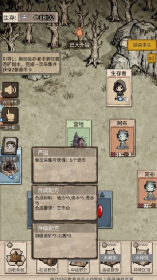 我在异界抓诡异