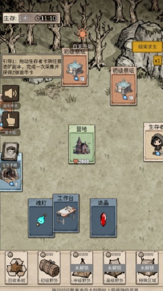 我在异界抓诡异