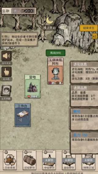 我在异界抓诡异