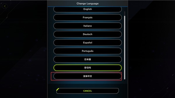 游戏王大师决斗日服