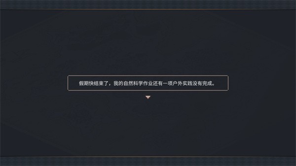 迷失幻途