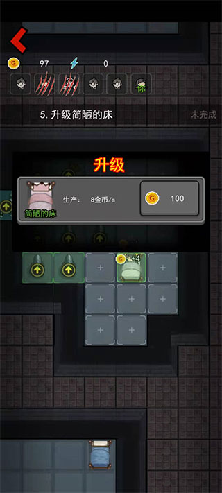 猛鬼宿舍魔改版最新版