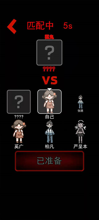 猛鬼宿舍魔改版最新版