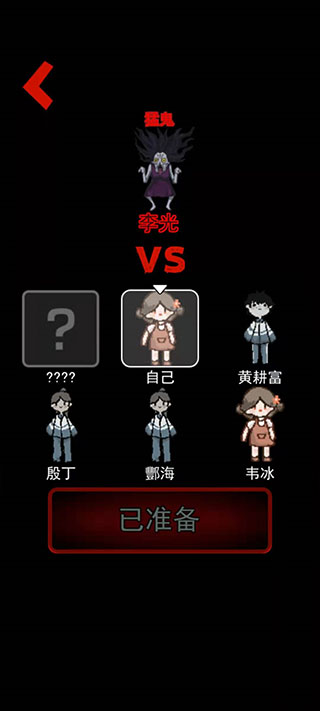 猛鬼宿舍魔改版最新版