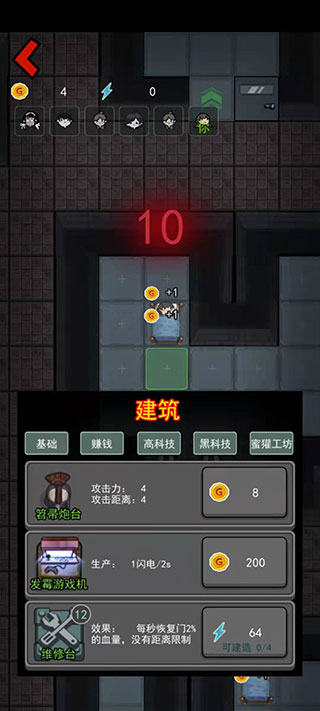 猛鬼宿舍魔改版最新版