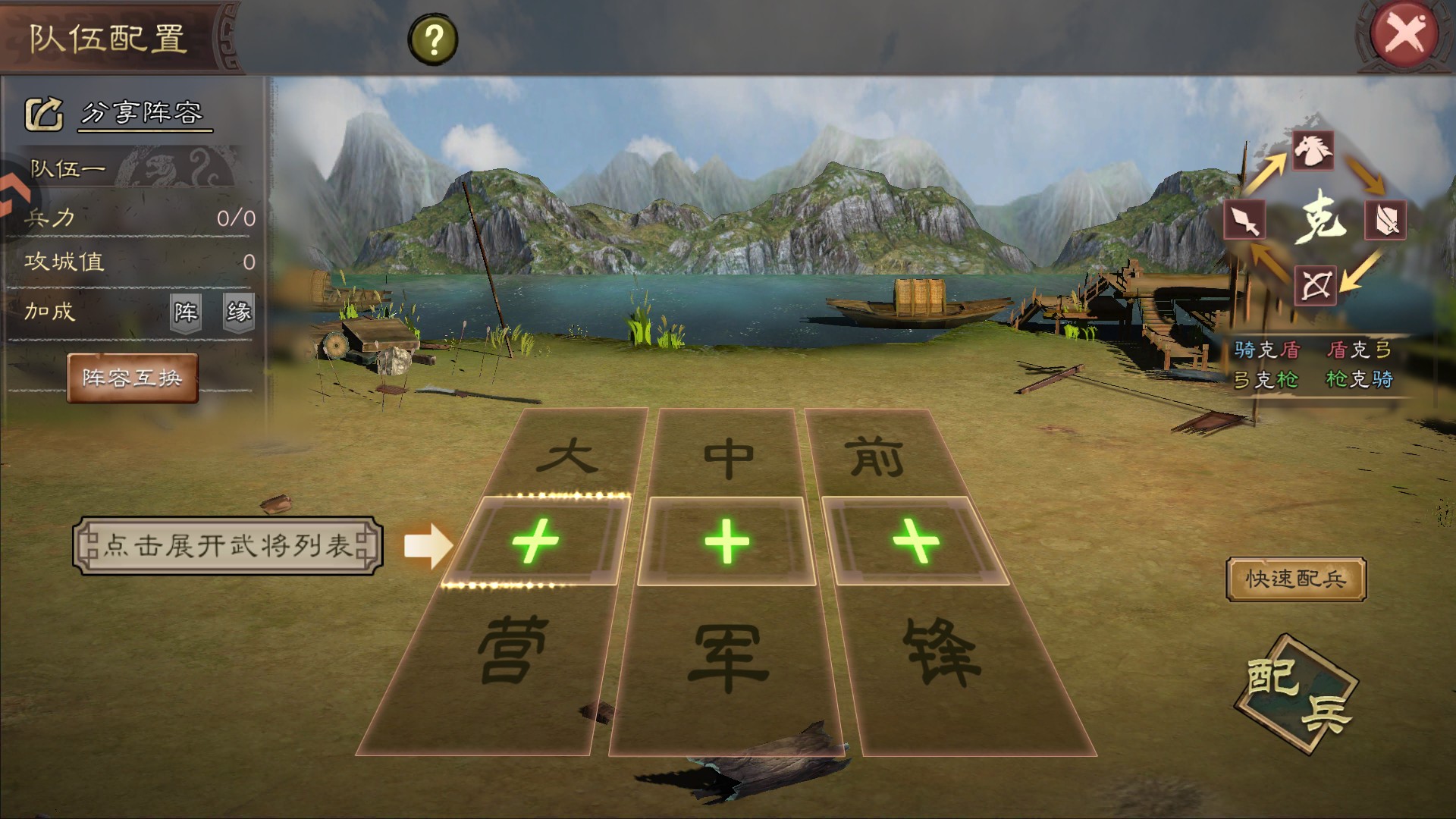 基础玩法2