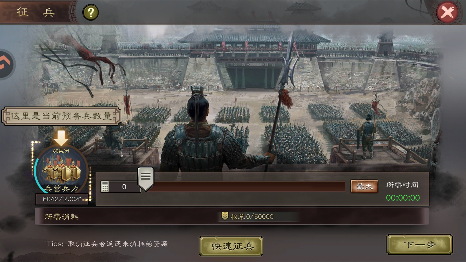 基础玩法6
