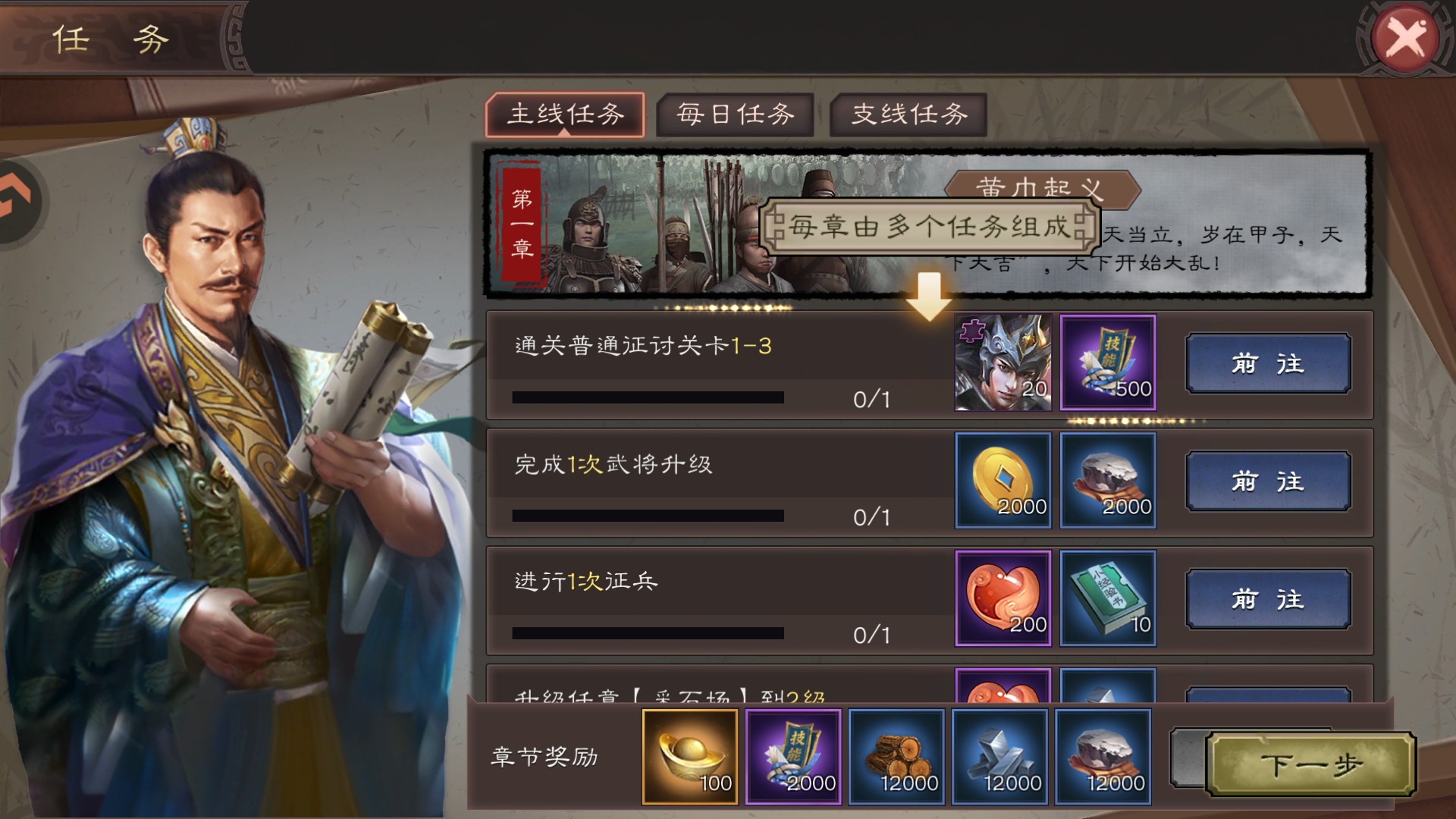 基础玩法9