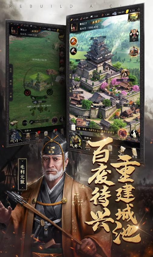 进击的战场