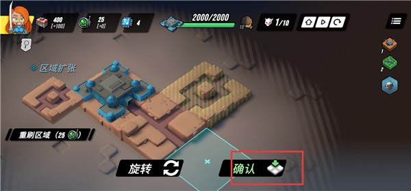 塔之统治