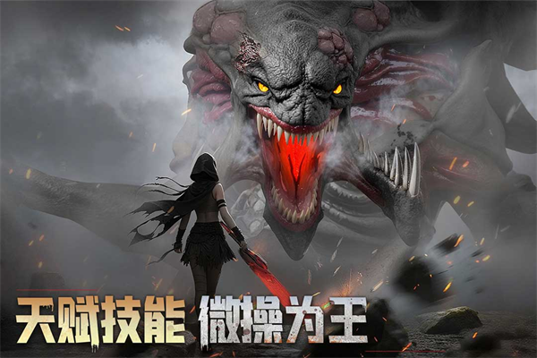 深空之劫