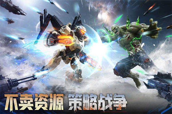 深空之劫