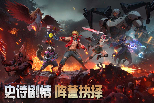 深空之劫