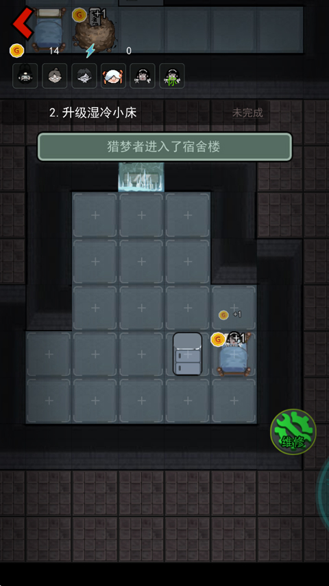 猛鬼宿舍魔改版最新版