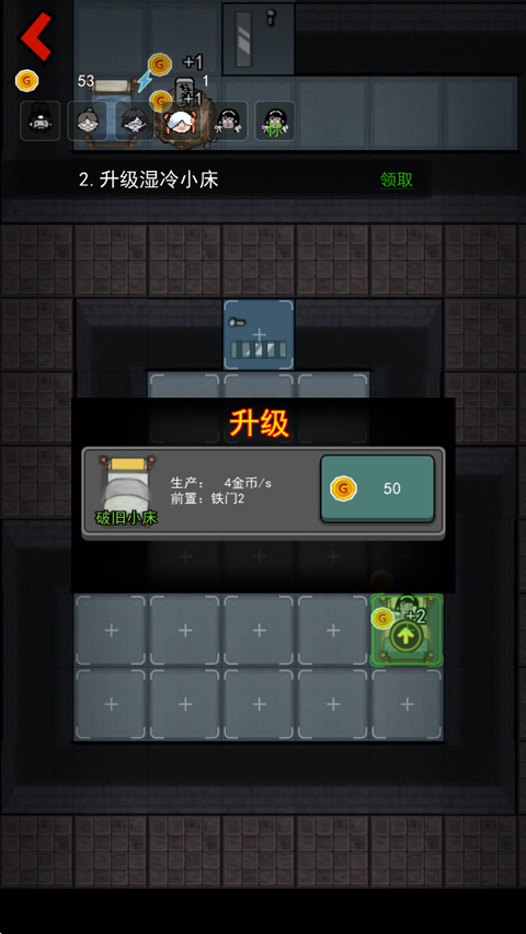 猛鬼宿舍魔改版最新版
