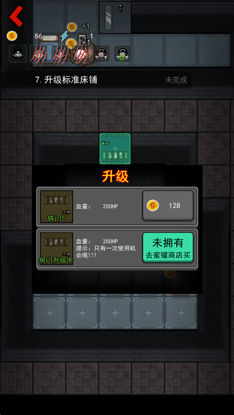 猛鬼宿舍魔改版最新版