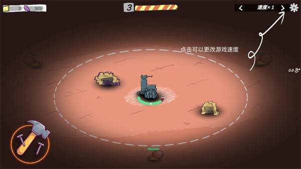 前哨站2