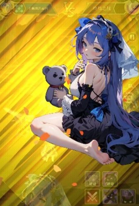 龙少女