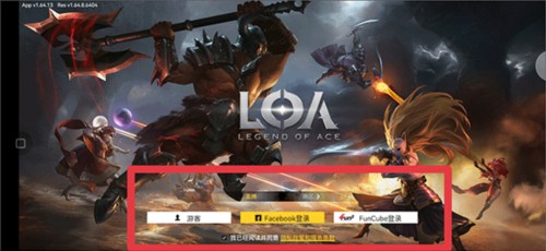 王牌传奇国际服手游怎么玩1