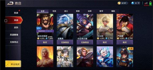 王牌传奇国际服手游怎么玩9