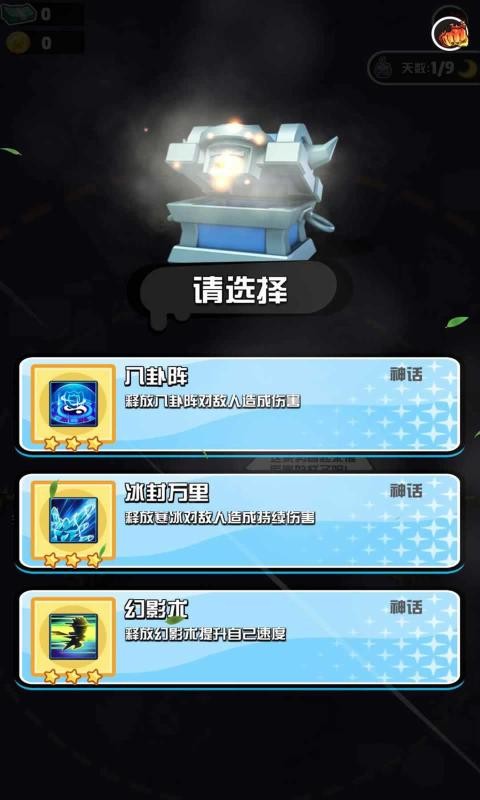 背包旅人