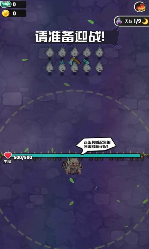 背包旅人