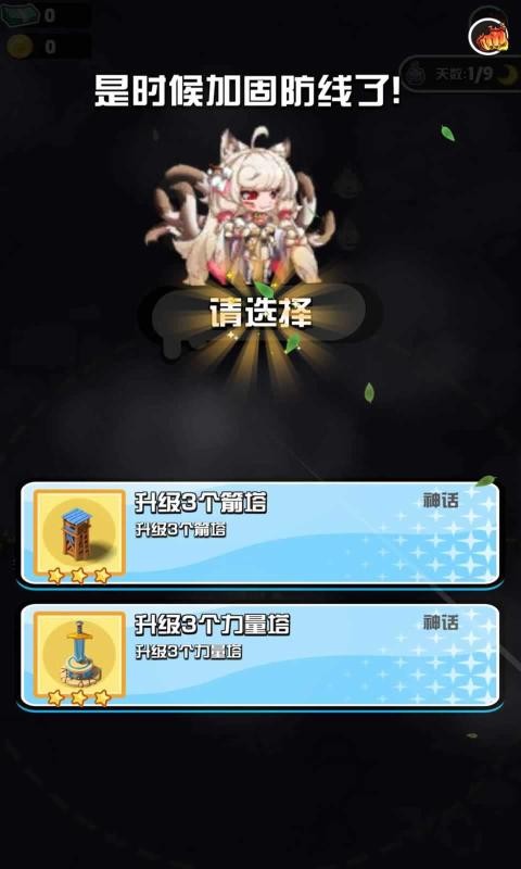 背包旅人