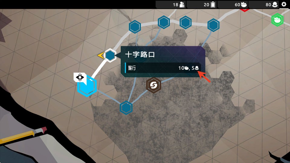 流浪先知
