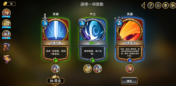 阿尔祖崛起