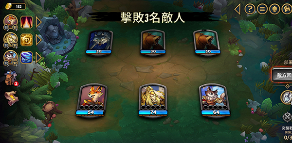 阿尔祖崛起