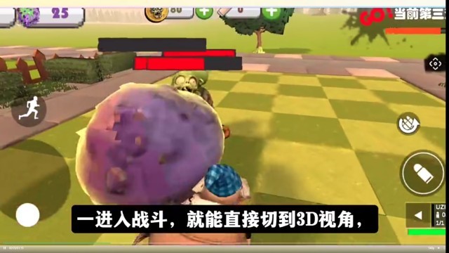 尸潮花园保卫战(免广告获得奖励)
