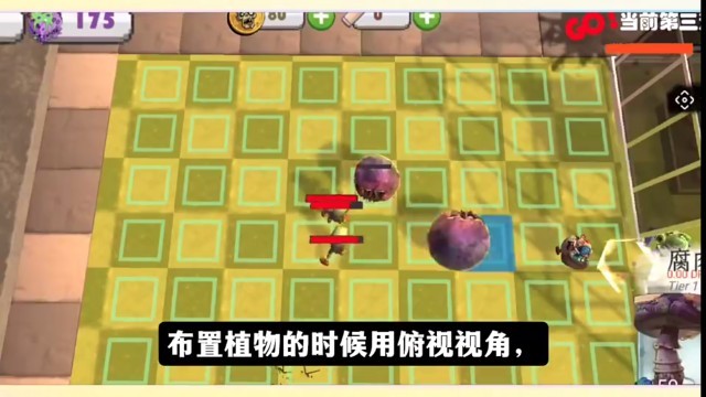 尸潮花园保卫战(免广告获得奖励)