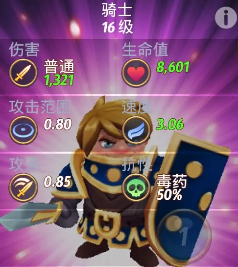 皇家起义2