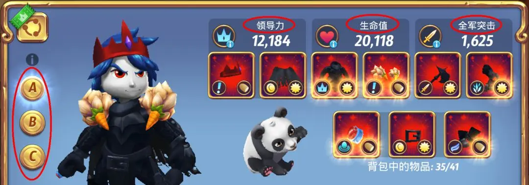 皇家起义2
