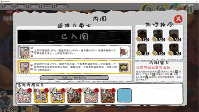 玩具帝国