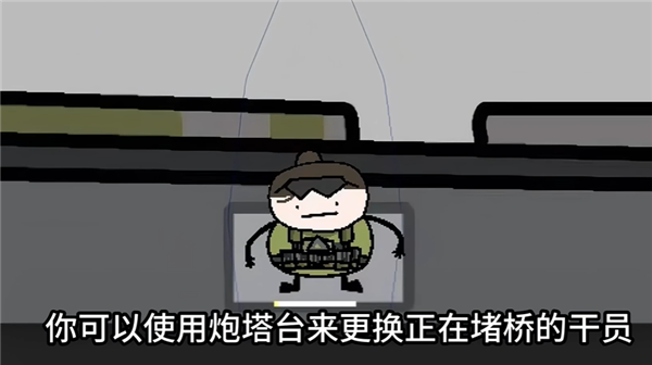 三角洲堵桥塔防