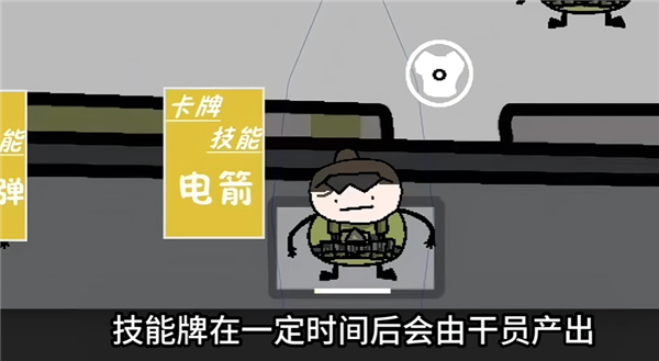 三角洲堵桥塔防