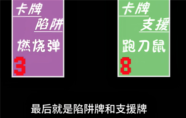 三角洲堵桥塔防