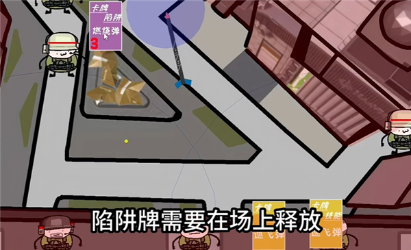 三角洲堵桥塔防