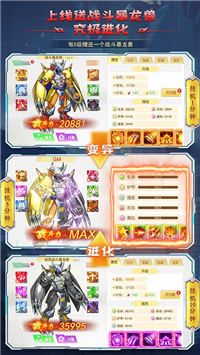 全职猎手
