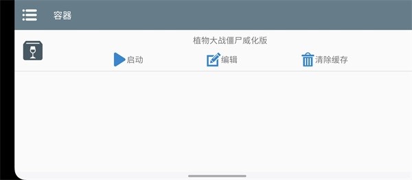 安装教程配图1