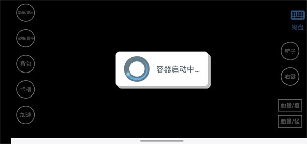 安装教程配图2