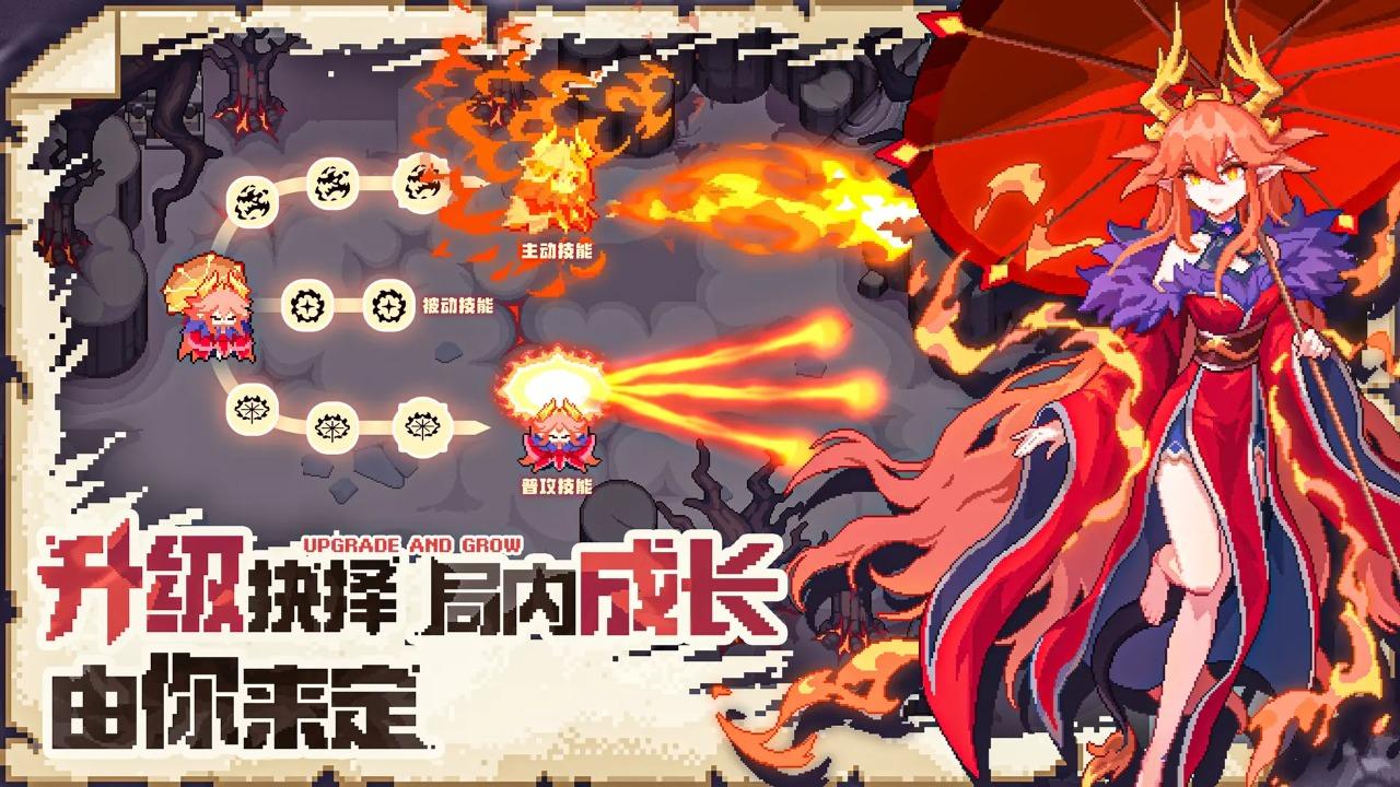 我的勇者外传
