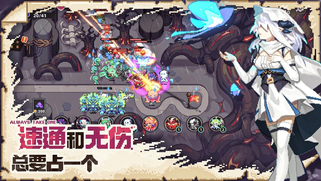 我的勇者外传