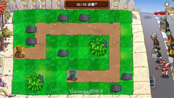 植物大战僵尸重生最终版