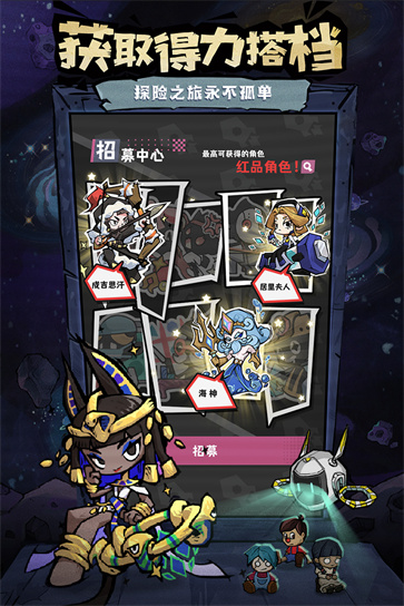 边缘星球手游