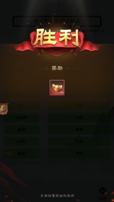 通关第一名
