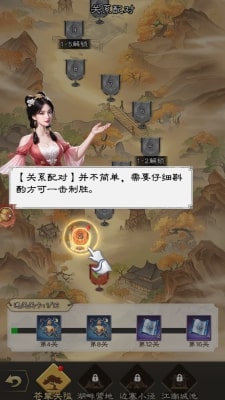 通关第一名